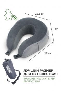 Автомобильная подушка для шеи «INNOFOAM TRAVELNECK»